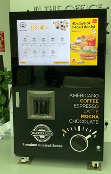 智能咖啡机，供应冷热冰饮料并支持移动支付